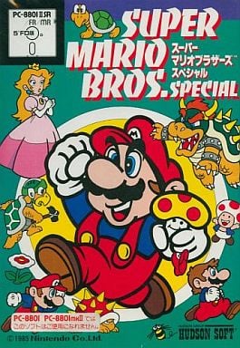 https://mario.wiki.gallery/images/3/34/SMBSpecial.jpg