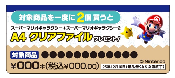 File:7-Eleven SMG mark.png