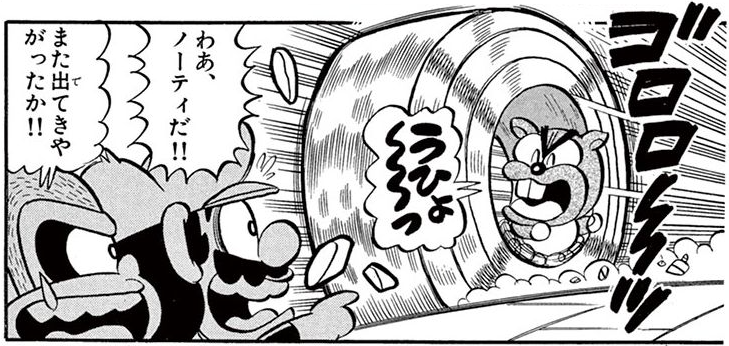 File:Millstone SMKun.png