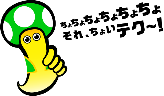 File:NKS Choite-kun Kinopio-kun.png