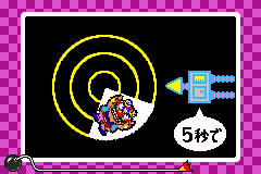 File:MIW Wario Whirled Trial Version 1.png