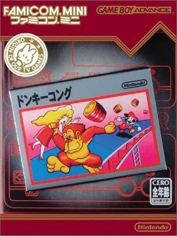 File:DonkeyKong.Famicom Mini front cover.jpg