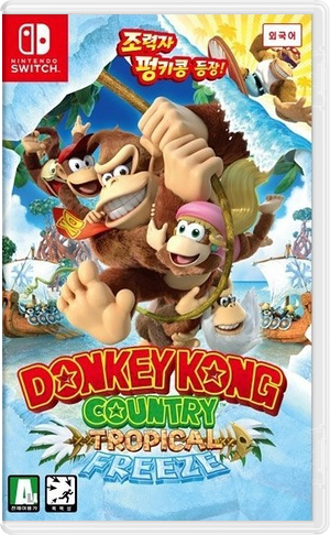 File:Donkey Kong Country Tropical Freeze Switch box art KR.png