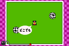 File:MIW Dodge Balls Trial Version 2.png