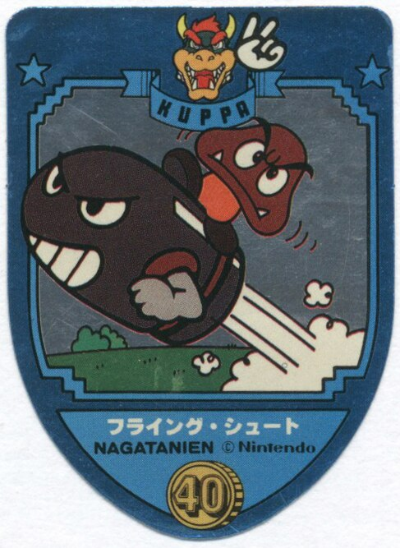 File:Nagatanien SMB Bullet Bill and Goomba sticker.png
