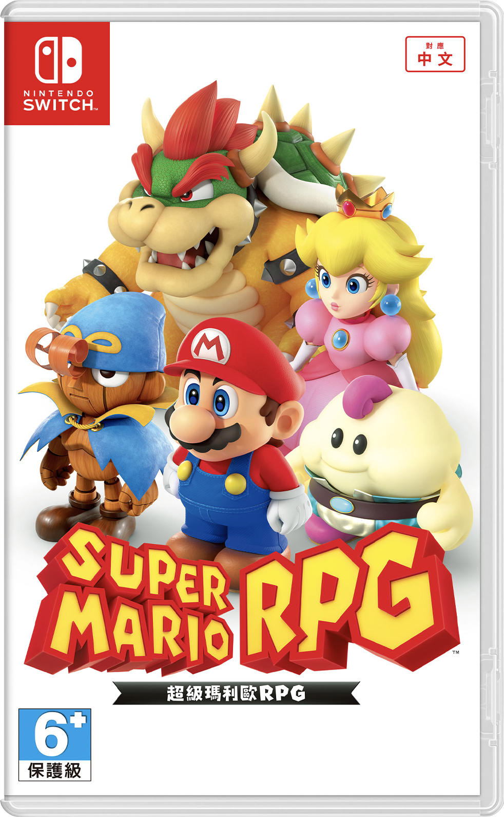 Hong Kong/Taiwanese box art