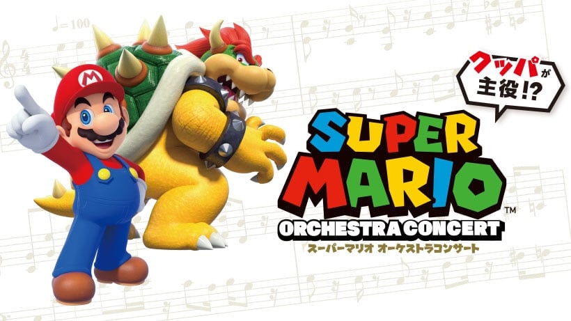File:Super Mario Orchestra Concert Banner.jpg - Super Mario Wiki, the ...