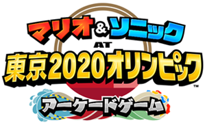 File:M&S Tokyo 2020 Arcade - JP logo.png