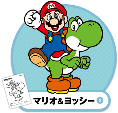 File:NKS Super Mario Series vol2 coloring sheet 5.png