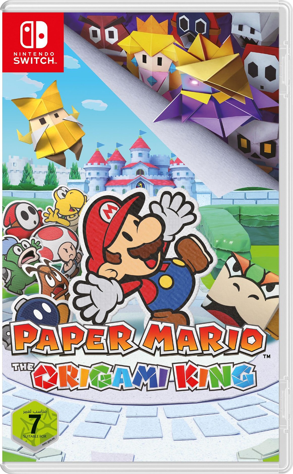 United Arab Emirates box art