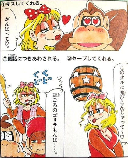 File:Candy's Secret.jpg