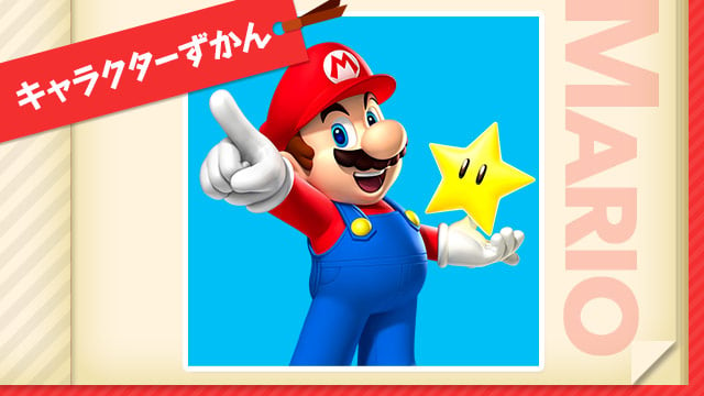 File:NKS character Mario icon m.jpg