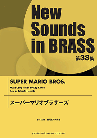 New Sounds in Brass: Super Mario Bros. - Super Mario Wiki, the