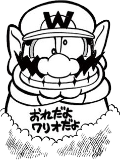 File:It's a-me Wario SMKun.png