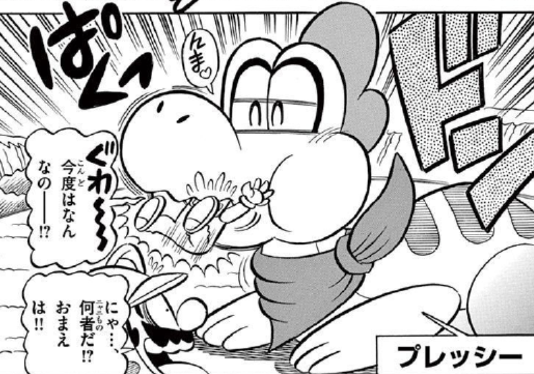 File:SMKun 48 Plessie.png