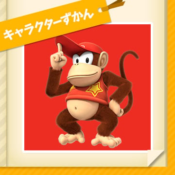 File:NKS character Diddy Kong icon.jpg