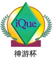 iQue Cup (replaces the Special Cup in the Chinese version)