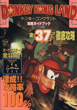 File:DKL2 T2 Publishing guide.jpg