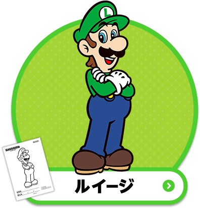 File:NKS Super Mario Series vol2 coloring sheet 2.png