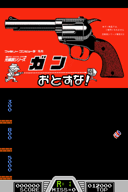 File:WWTouched Gunslinger JP.png