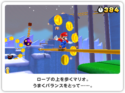 File:SM3DLNewScreenshot 4.png