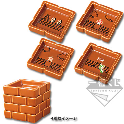 File:Ichibankuji SMBIdmMC PrizeF.jpg