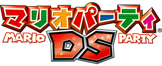 File:Mario Party DS JPN Logo.png