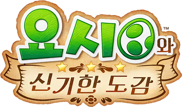 File:YATMB KR logo.png