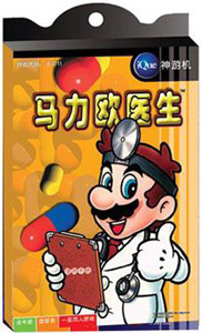 File:IQue Dr Mario front.jpg