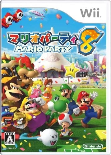 File:MarioParty8JPcover.jpg