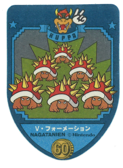 File:Nagatanien SMB Spiny sticker.png