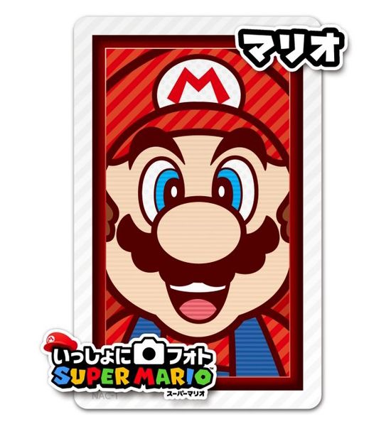 File:PhotoSuperMario1 Mario.png