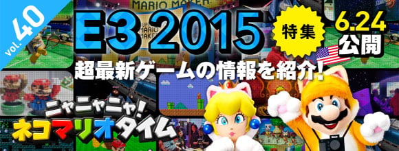 File:E3 2015 Promotional.jpg