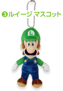 Luigi Good 13-3.png