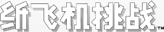 File:PAC SCN Logo.jpg