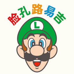 File:Hello Luigi HOME Menu Icon SC.jpg