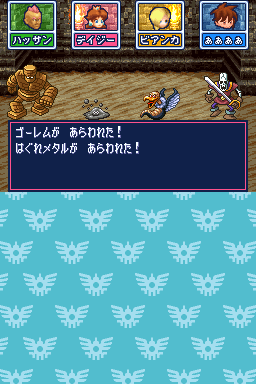 File:ISDS Monster Colosseum 1.png