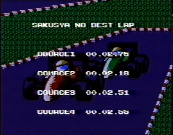 File:ER Best Lap.png