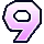 Sprite of the number 9, used for the number of spaces gotten from the Dice Blocks in Mario Party and Mario Party 2