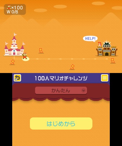 File:100 Mario Challenge SMM3DS JP.jpg