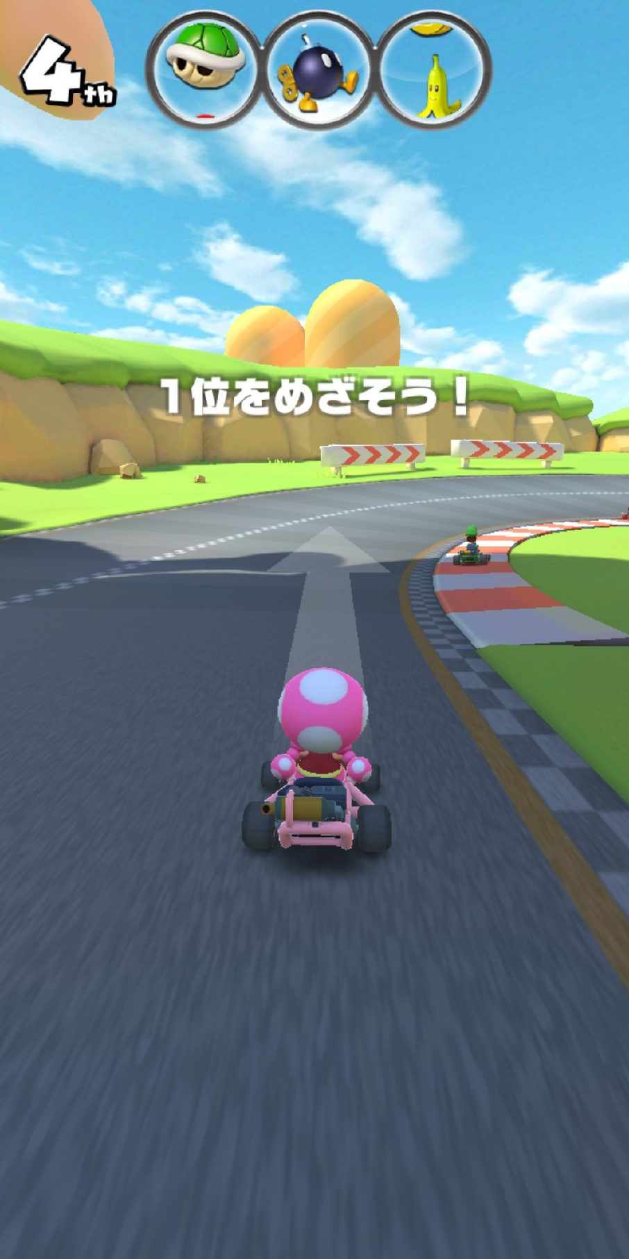 Smash Karts screenshots, images and pictures - Giant Bomb