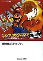File:Mario Hoops 3-on-3 Shogakukan.jpg