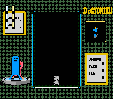 File:Nezumiman Gyoniku Fight.png