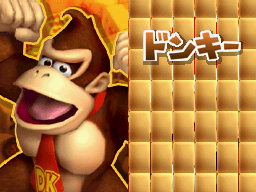 File:DK Intro - Yakuman DS.png