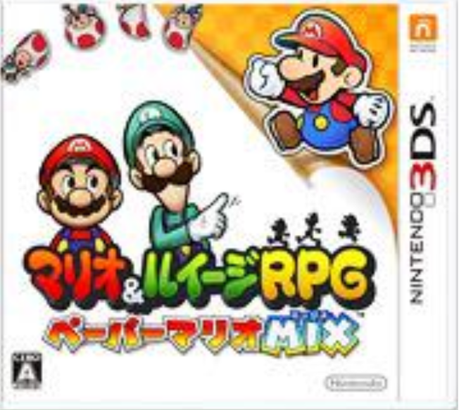 File:M&LPJ - Pre-Release JPN box cover.png