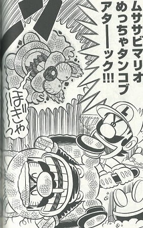 File:Waddlewing Super Mario-kun.jpg