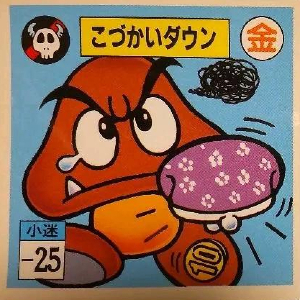 File:Nagatanien Goomba sticker 01.jpg