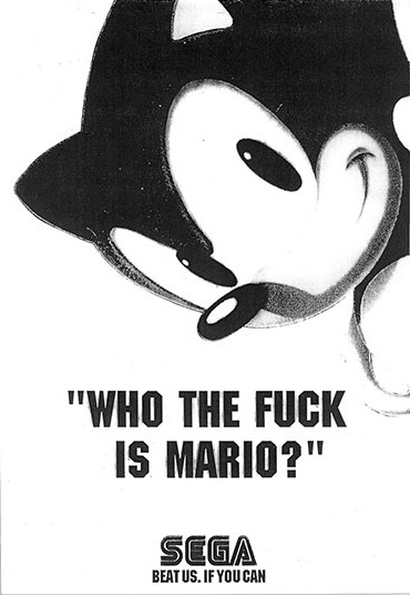 File:Sonic profane ad concept.jpg