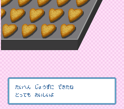 型抜き　クッキー kata nuki cookie in Yoshi no Cookie: Kuruppon Oven de Cookie.