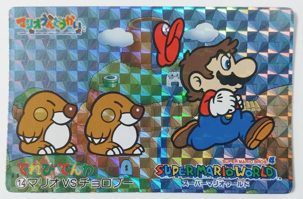 Card 14